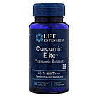 Куркумін (Curcumin Elite Turmeric Extract)