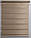 Рулонна штора ВН DN-201 Какао 1175*1600, фото 2