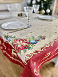 Новорічна скатертина на стіл 137 х 137 см., гобеленова, золотий люрекс, фото 4