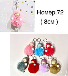 Брелок детский