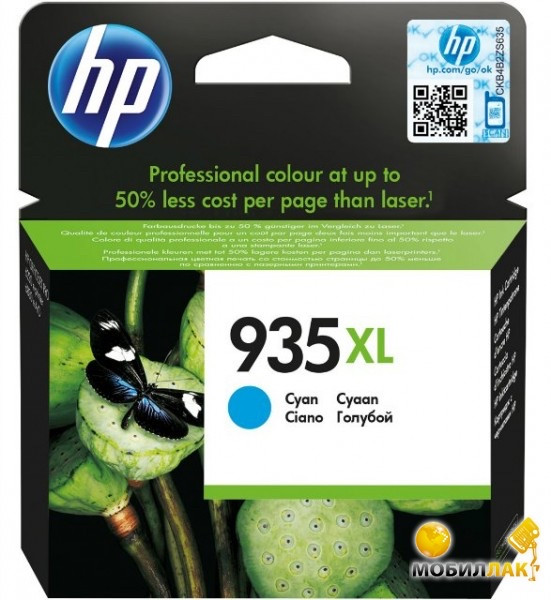 Струменевий картридж HP 935XL (C2P24AE)