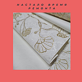 Шпалери вінілові гарячого тиснення на флізелін 2 сорт,в рулоні 5 смуг по 3 метри 