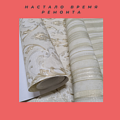 Шпалери вінілові гарячого тиснення на флізеліні вищий сорт.Довжина рулону 10 метрів.