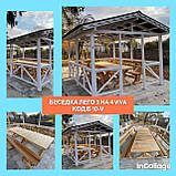 Дерев'яна альтанка 3 на 4 м, розбірна (на 14-16 осіб) "Дельта", фото 3