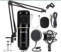 Мікрофон для студійної музики ZINGYOU BM-800 без упаковки