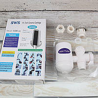 Фильтр насадка на кран для проточной воды Sws Water Purifier White (Оригинальные фото)