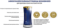 Lamiderm Apex (15 ml.) омолаживающая сыворотка для кожи, фото 4