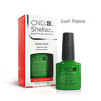 Гель-лак CND Shellac Color Coat Lush Tropics