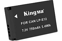 Аккумулятор Kingma LP-E12 для Canon EOS M / EOS M10 / EOS M2 / EOS M50 (750 mAh) Premium Quality