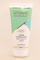 PHarmika Whitening Mask Отбеливающая маска с витамином С, АНА, арбутином, 200 мл