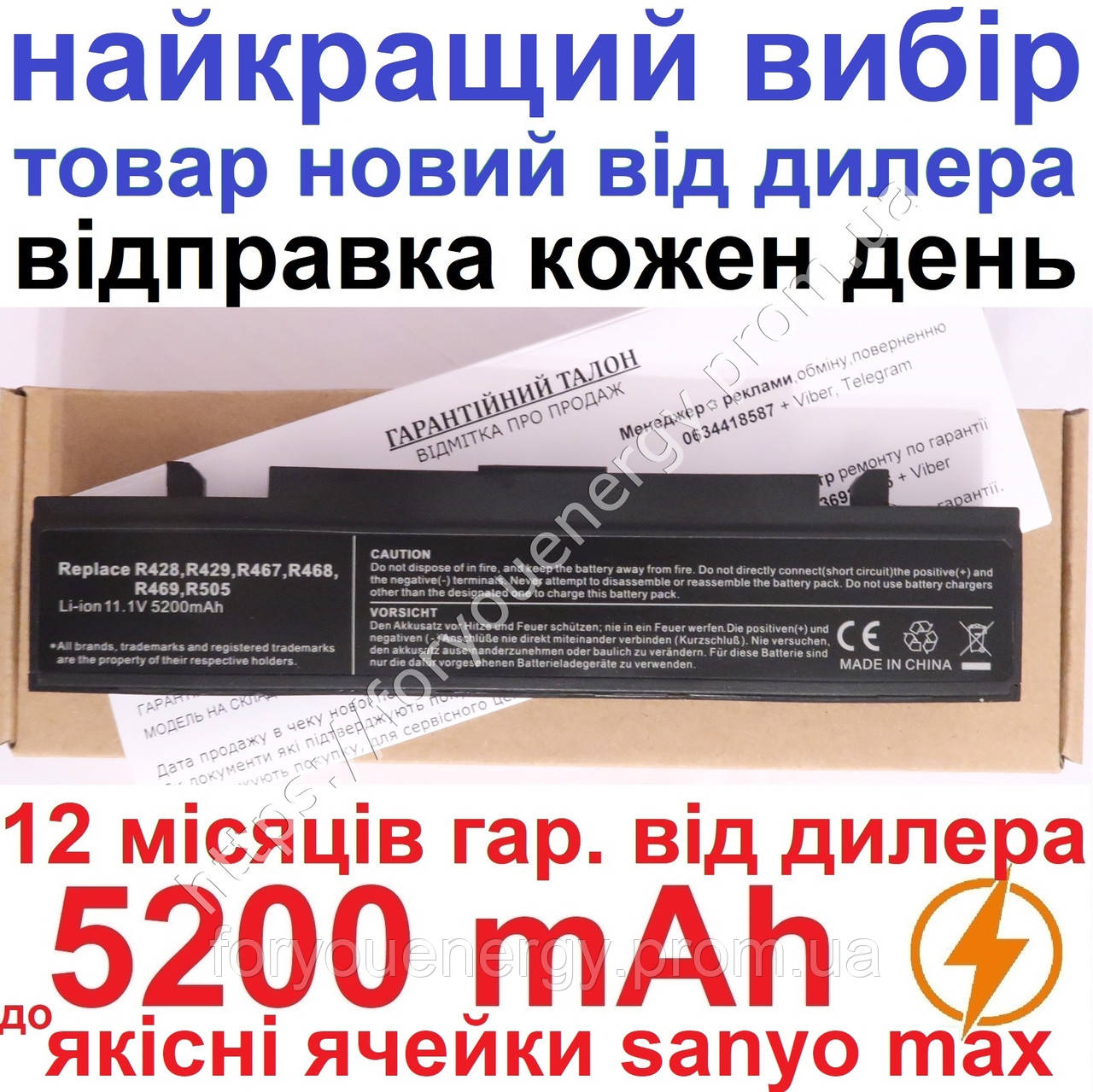 Акумулятор батарея SAMSUNG AA-PB9NS6B AA-PB9NC6B AA-PB9NC5B AA-PB6NC6W AA-PB9NS6W 5200mAh Чорний для ноутбука