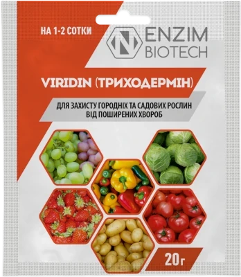 Препарат Триходермін, 20 г — захист від грибкових та бактеріальних хвороб