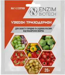 Препарат Триходермін, 20 г — захист від грибкових та бактеріальних хвороб