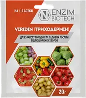 Биофунгицид Триходермин, 20 г защита от грибковых и бактериальных болезней