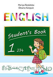 Підручник Англійська мова для 1 класу НУШ з поглибленим вивченням Карпюк О. Ростоцька М. Лібра Терра