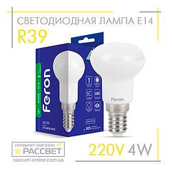 Світлодіодна LED-лампа Feron R39 LB-739 4W Е14 4000K 300-320 Lm