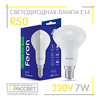 Светодиодная LED лампа Feron R50 LB740 7W Е14 540Lm-580Lm