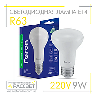 Светодиодная LED лампа Feron R63 LB-763 9W E27 4000К 720Lm