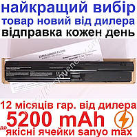 Аккумулятор батарея HP Probook 4330 4330s 4331 4331s 5200mAh Чёрный для ноутбука