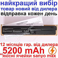 Аккумулятор батарея HP Probook 4430 4430s 4431 4431s 5200mAh Чёрный для ноутбука