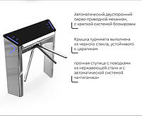 Турнікет трипод ONYX-М, фото 2