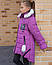 Куртка дитяча на дівчинку подовжена з хутром, фото 2