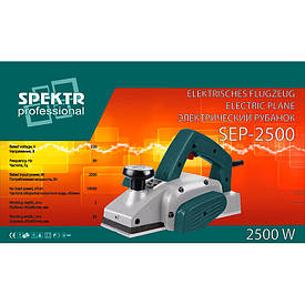 Електрорубанок Spektr SEP-2500