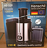 Електрична соковижималка Bosch Henschll HS-559 1200Вт | Електросоковижималки кухонні, фото 4