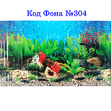 Тонкий односторонній фон для акваріума з висотою 30 см в рулонах 25 м 304