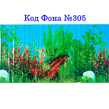 Тонкий односторонній фон для акваріума з висотою 30 см в рулонах 25 м 305