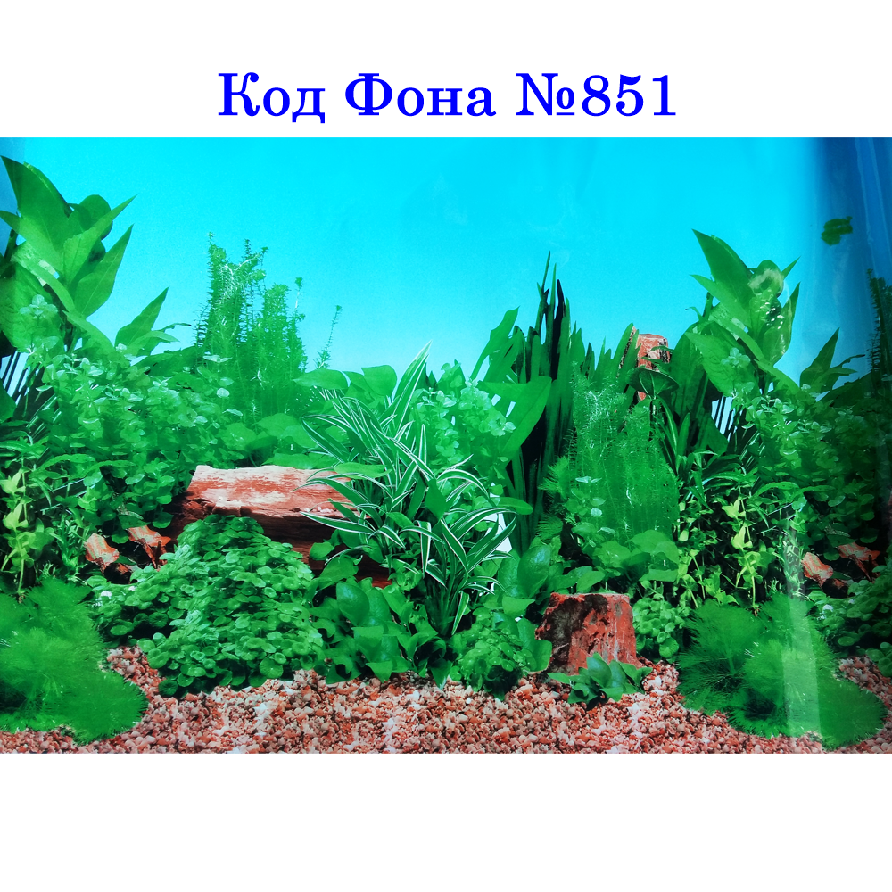 Плотный односторонний фон для аквариума с высотой 80 см в рулонах 30 м, фото 1