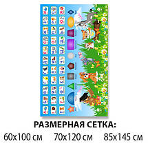 Дитяча наклейка на стіл з абеткою, 60 х 100 см, фото 4