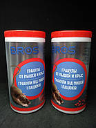 Bros Брос гранули від гризунів 250 грамів із муміфікатором, фото 3