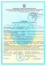 Тест на твердість (жорсткість) води YOCHEM, фото 4