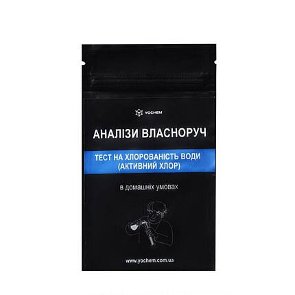 Тест на хлорованість води (активний хлор) YOCHEM, фото 2