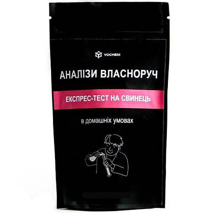 Експрес-тест на свинець у продуктах харчування і матеріалах YOCHEM, фото 2