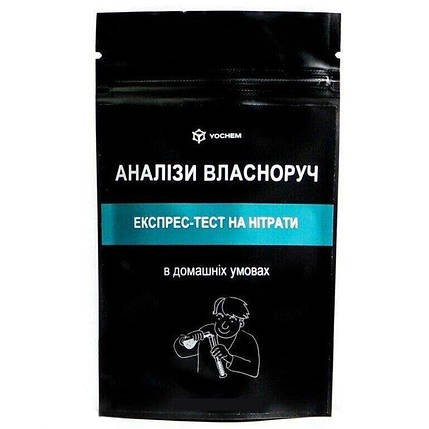 Експрес-тест на нітрати в продуктах харчування і води YOCHEM (2 тести в упаковці), фото 1