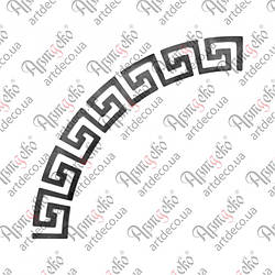 Кований меандр сегмент R435х75х6 Арт. 69.043.06