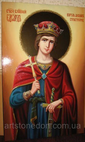 Ікона Святого мученика Едуарда, короля Англійського, Страстотерпця, фото 1