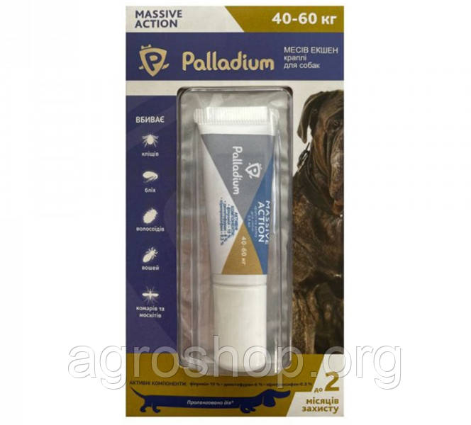 Краплі на холку проти бліх, кліщів і комарів Palladium Massive Action для собак вагою 40-60 кг, 8 мл