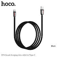 Кабель для зарядки телефона USB Type-C Android Cloth Braided Grand Hoco U74 |120см 3A| Черный