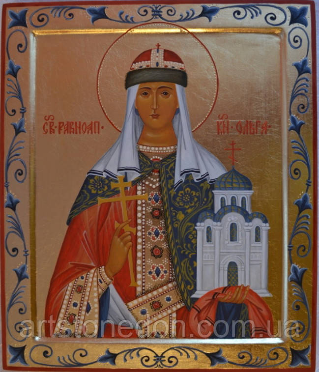 Ікона Свята рівноапостольна княгиня Ольга, фото 1