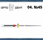 ProFILE MAILLEFER 04. No45 (6 шт.), машинні дрильбори, фото 2