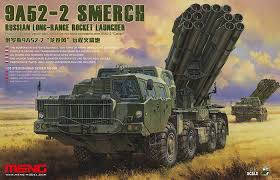 9A52-2 СМЕРЧ 1/35 MENG