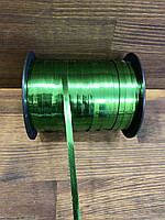 Лента Зеленая металлик (ширина 0,5 см)