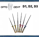 ProTaper Universal асорті (5 шт.): D1-2шт, D2-2шт, D3-2шт, машинні дрильбори нікельтитанові, фото 3
