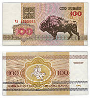 Білорусь 100 рублів 1992 р. UNC