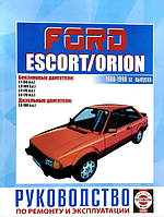 Книга Ford Escort 1980-1990 бензин, дизель Мануал по ремонту, техобслуговування