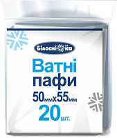 Ватні пафи ТМ "Білосніжка" 20шт.