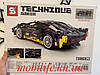 Великий Конструктор Технік (Technic) спортивна машина Lamborghini 25,7 см /584 деталей/ Інерція /, фото 2